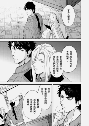 第117页图