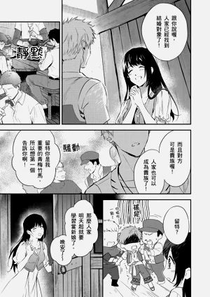 第13页图