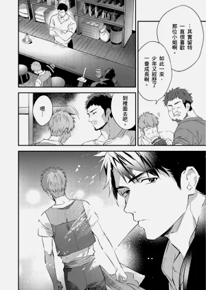 第14页图