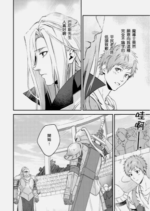 第143页图
