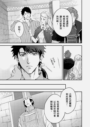 第154页图
