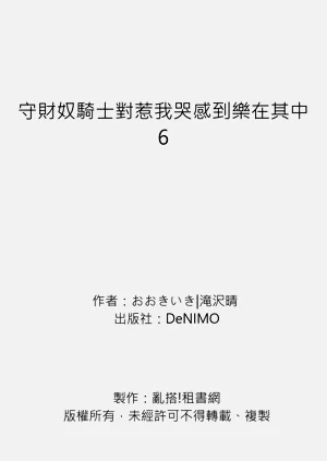 第204页图