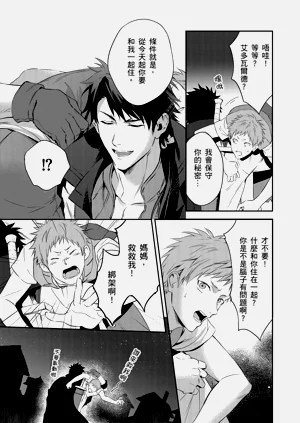 第21页图