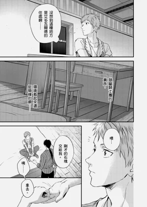 第23页图