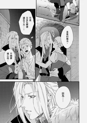 第255页图