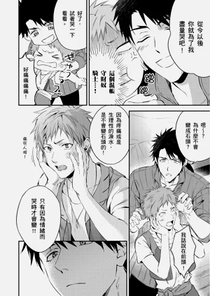 第28页图