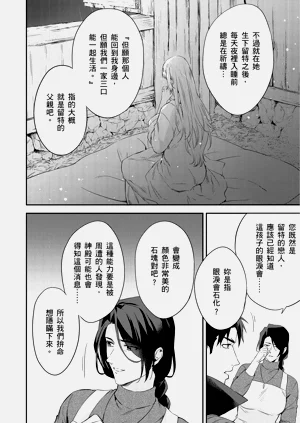 第283页图