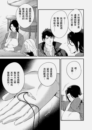 第284页图