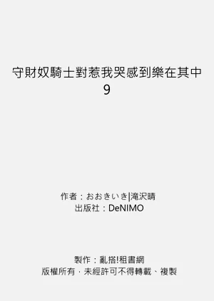 第295页图