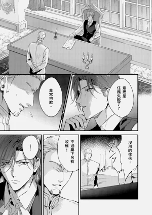 第298页图