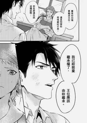 第304页图