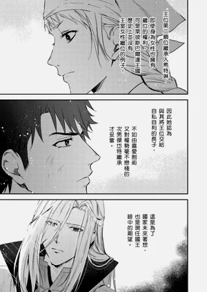 第306页图