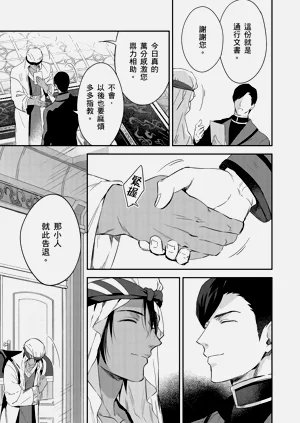 第312页图