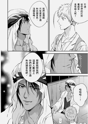 第319页图