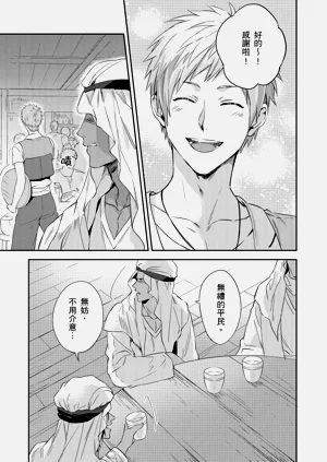 第320页图