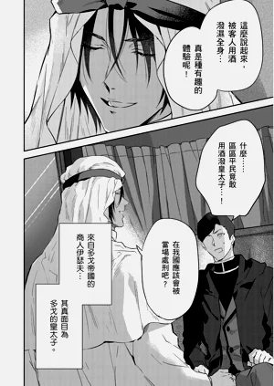 第344页图