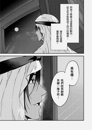 第345页图
