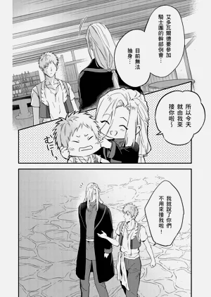 第348页图