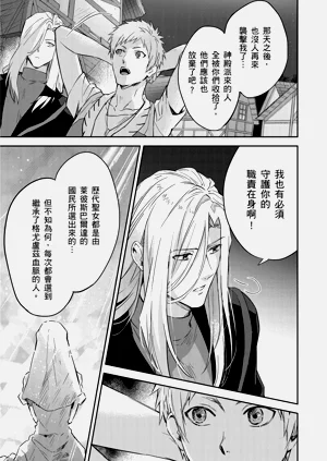 第349页图