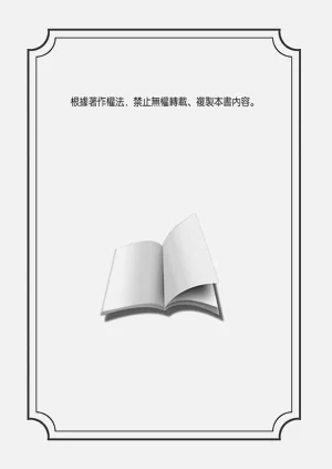 第358页图