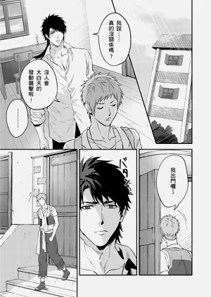 第359页图
