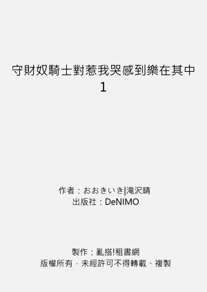 第36页图