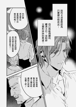 第378页图