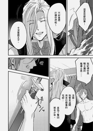 第403页图