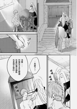 第410页图