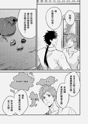 第47页图