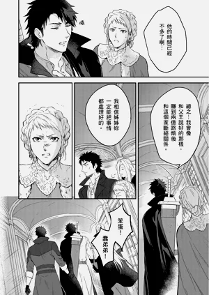 第497页图