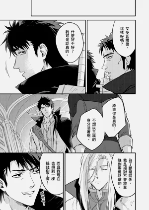 第498页图
