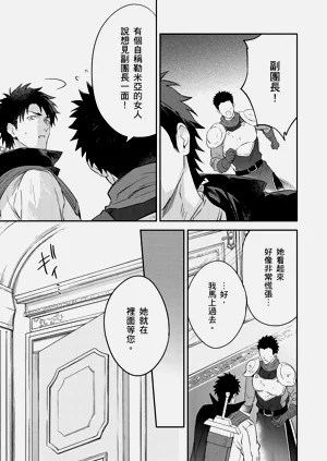 第508页图