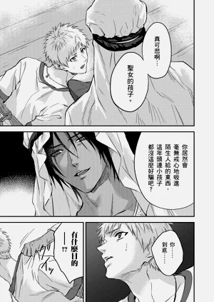 第538页图