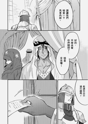 第545页图