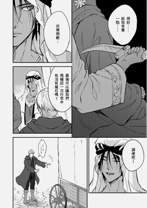 第547页图