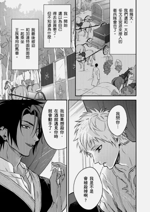 第558页图