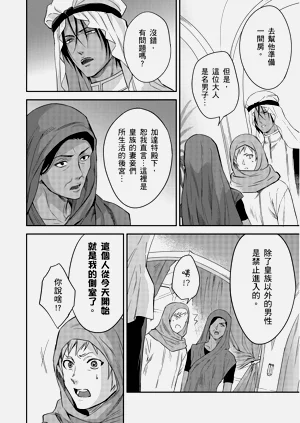 第581页图