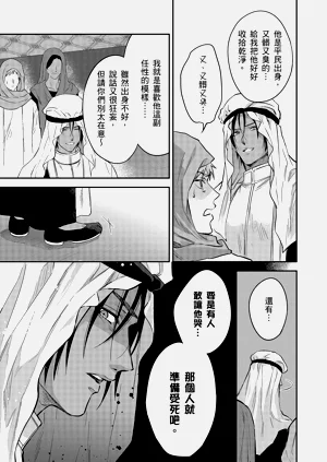 第582页图