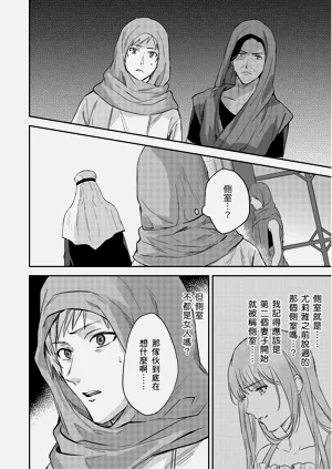 第583页图