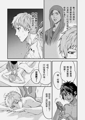 第588页图