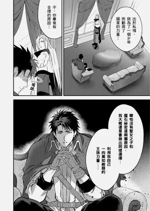 第617页图