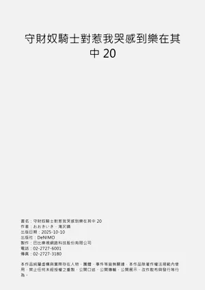 第622页图
