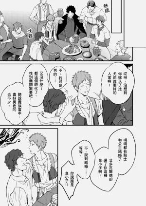 第63页图