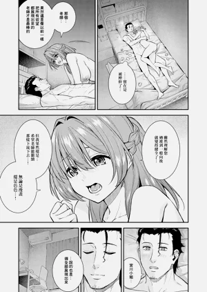第29页图