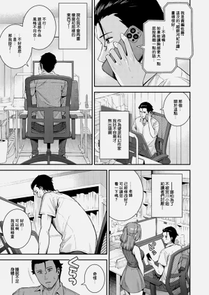 第3页图