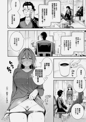 第30页图