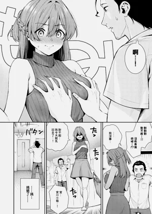 第4页图