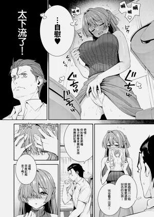 第8页图