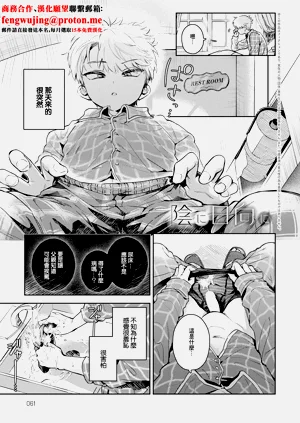 陰に日向に圖